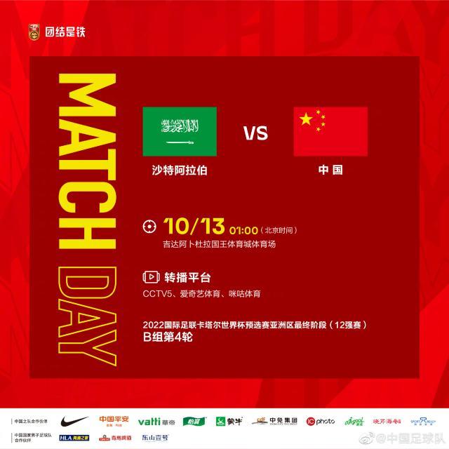 开云-国足23人名单:较上轮调整5人 蒿俊闵韦世豪落选